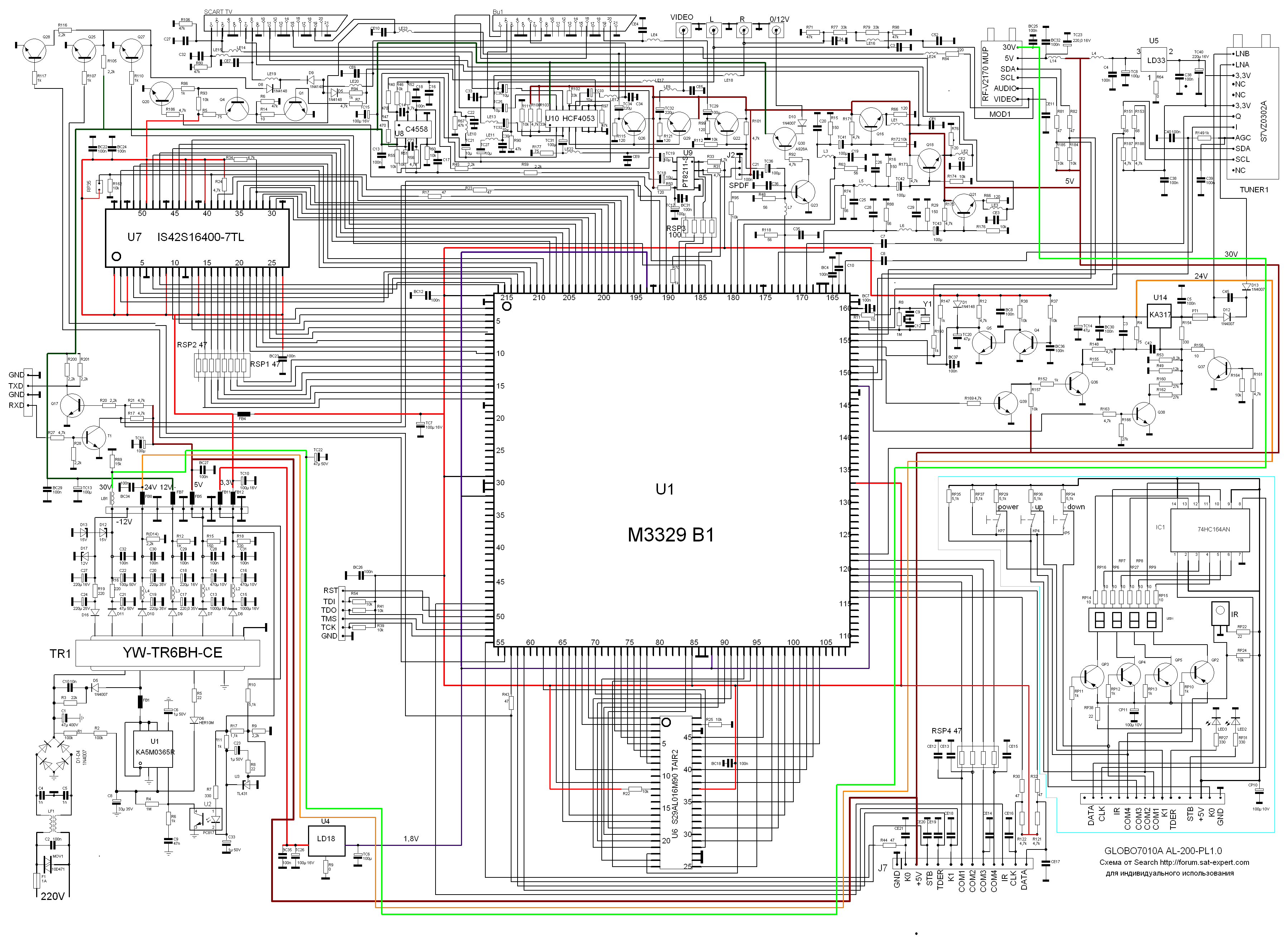 ferguson af 3318se схема